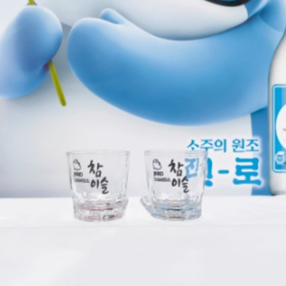 Soju Glass/Jinro Glass/Shot Glass/Printed Shot Glass/Korean Shot Glass/진로 소주잔